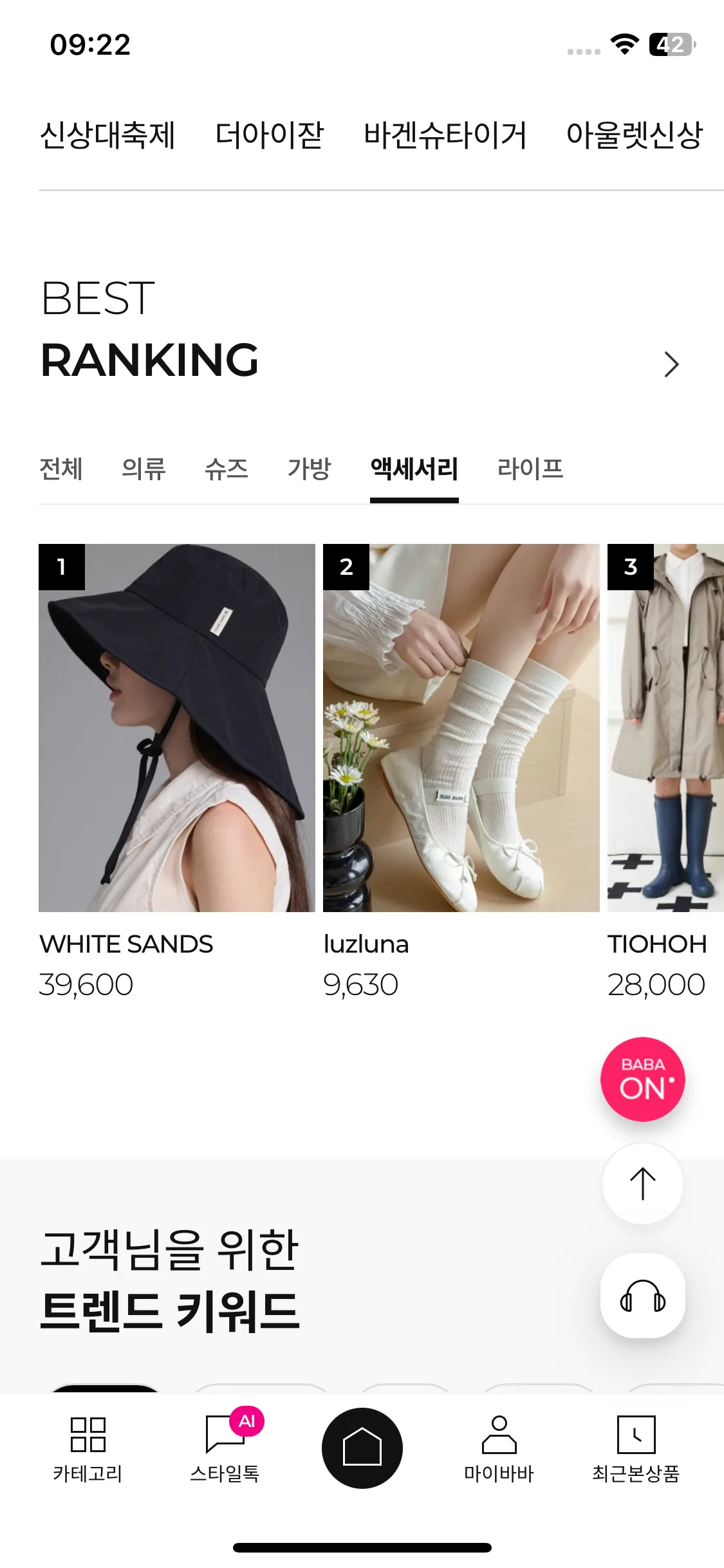 Test Image 9